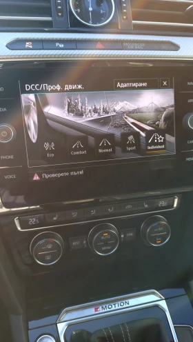 VW Arteon R line 4 Motion, снимка 10