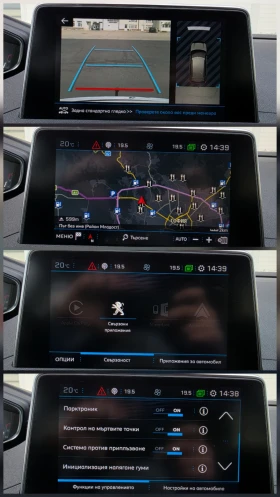 Peugeot 3008 1.6 Puretech GT Line * Panorama*  - 15490 € / 30295.81 лв. - 14591174 16