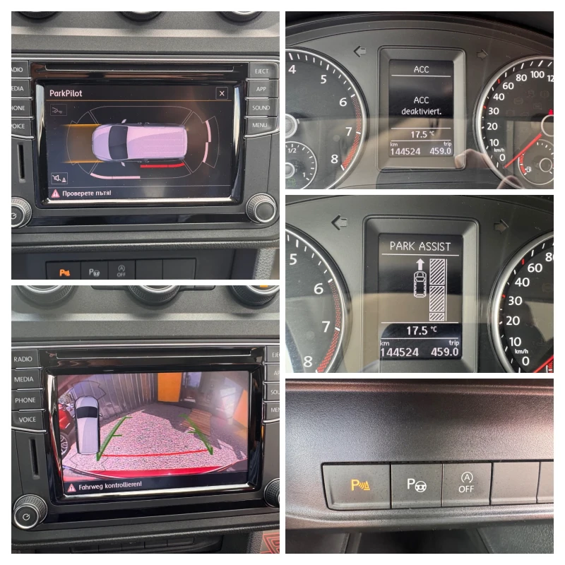 VW Caddy 1.4/МЕТАН/ВС.ЕКСТРИ/КАМЕРА+ САМОПАРКИРА+ ДИСТРОНИК, снимка 14 - Автомобили и джипове - 53453906