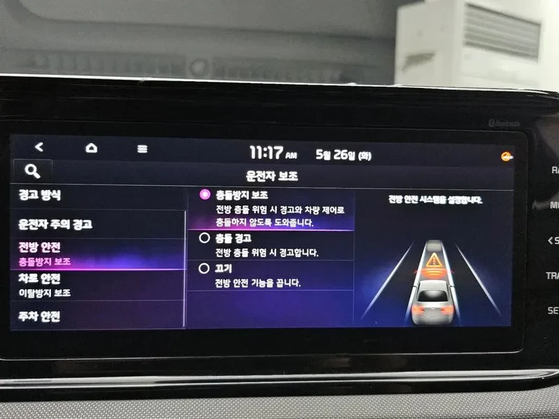 Kia K5 2.0 PRESTIGE, снимка 15 - Автомобили и джипове - 55089002