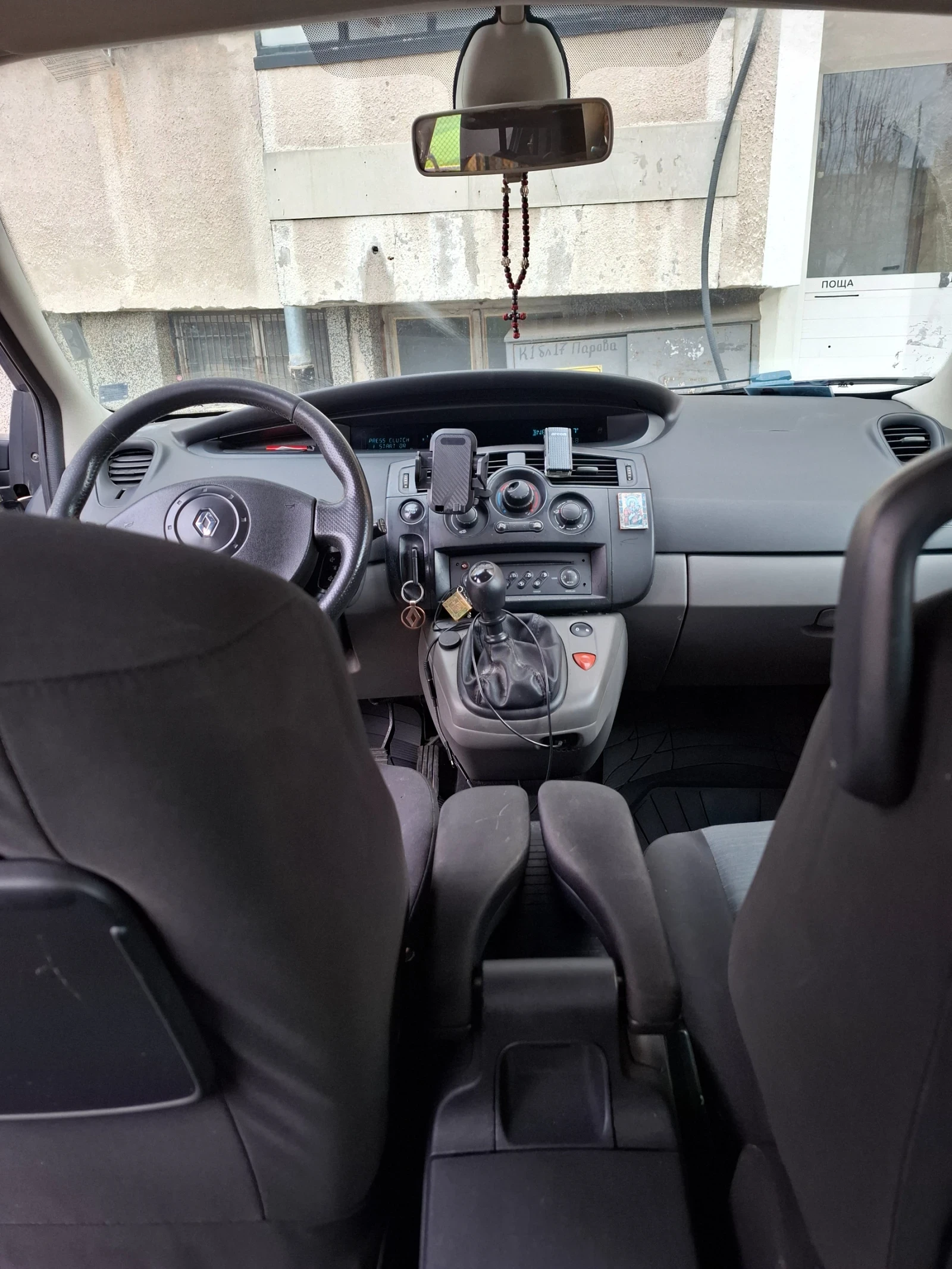 Renault Scenic 1.9 dci 131 hp - изображение 4