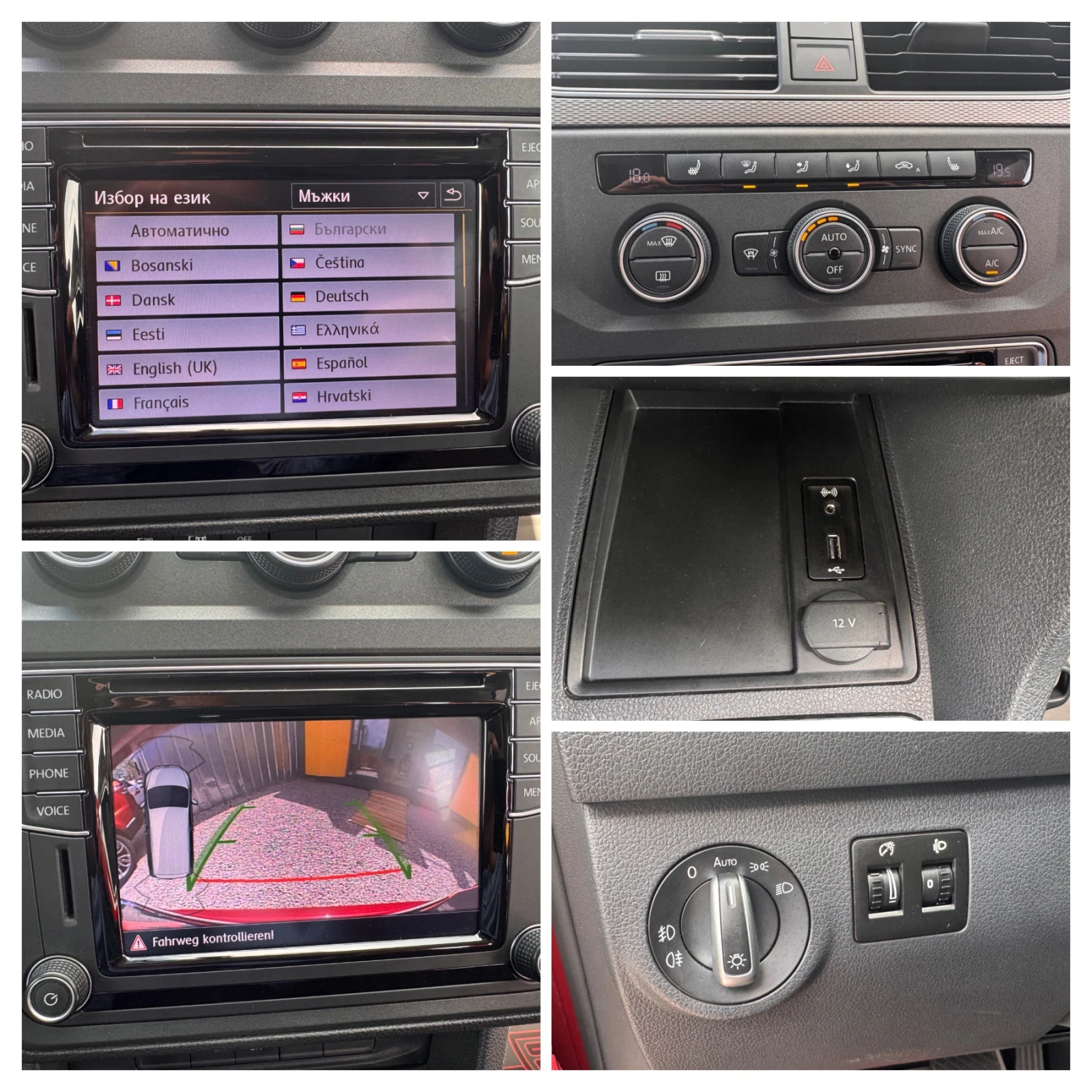 VW Caddy 1.4/�����/��.������/������+ �����������+ ��������� | Mobile.bg � ����������� 15