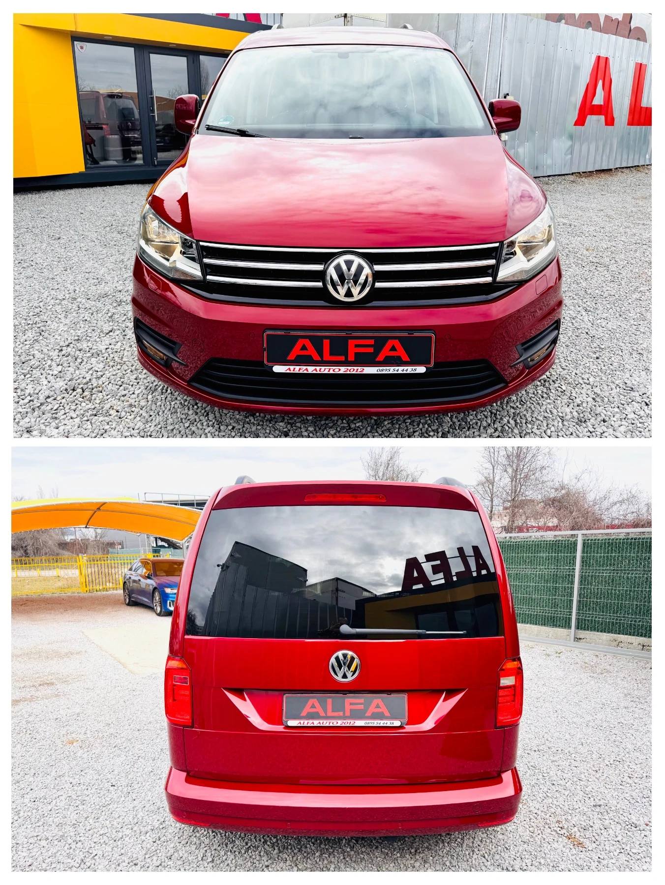 VW Caddy 1.4/МЕТАН/ВС.ЕКСТРИ/КАМЕРА+ САМОПАРКИРА+ ДИСТРОНИК - изображение 9