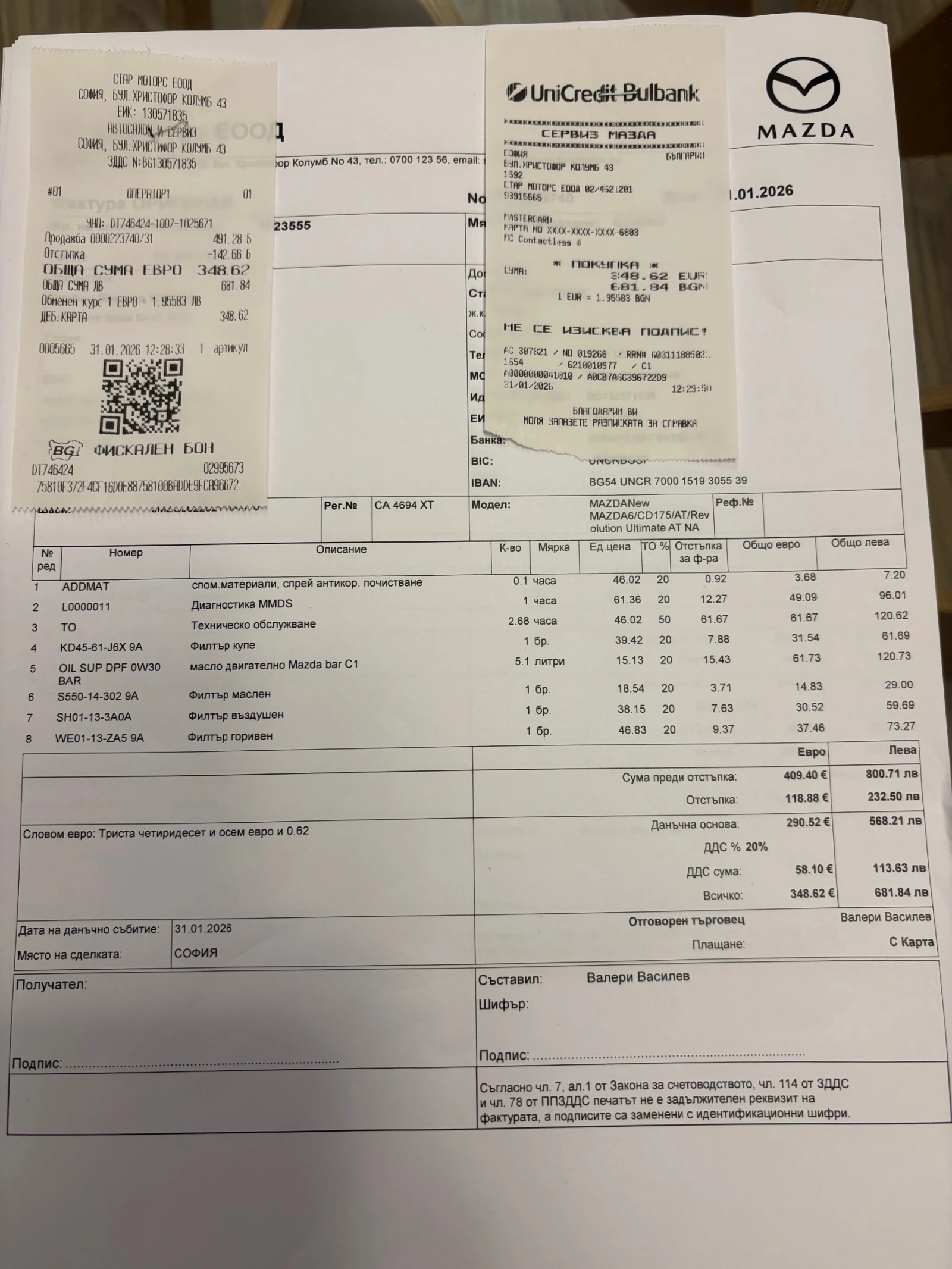 Mazda 6 Закупена от Мазда, снимка 15 - Автомобили и джипове - 53799354