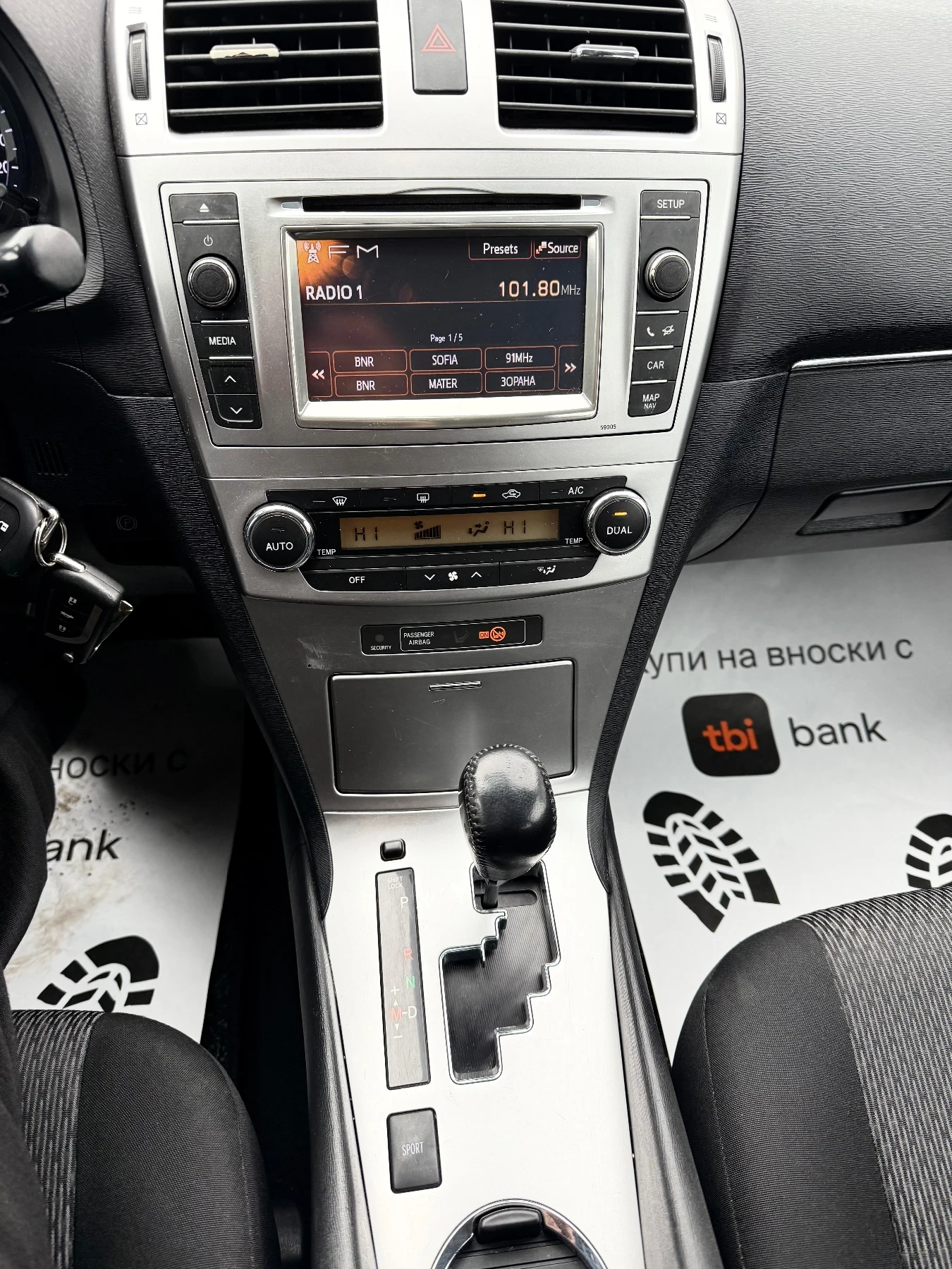 Toyota Avensis 2.0i Facelift Швейцария , снимка 14 - Автомобили и джипове - 53911888