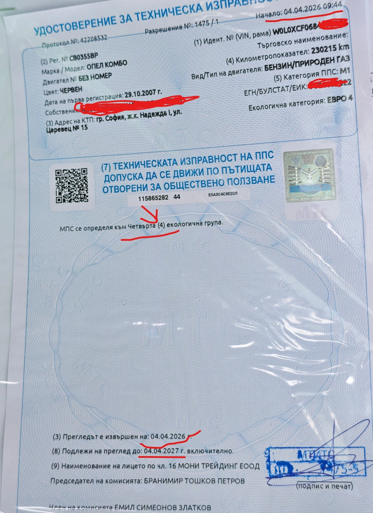 Opel Combo фабричен метан, снимка 11 - Автомобили и джипове - 54091241