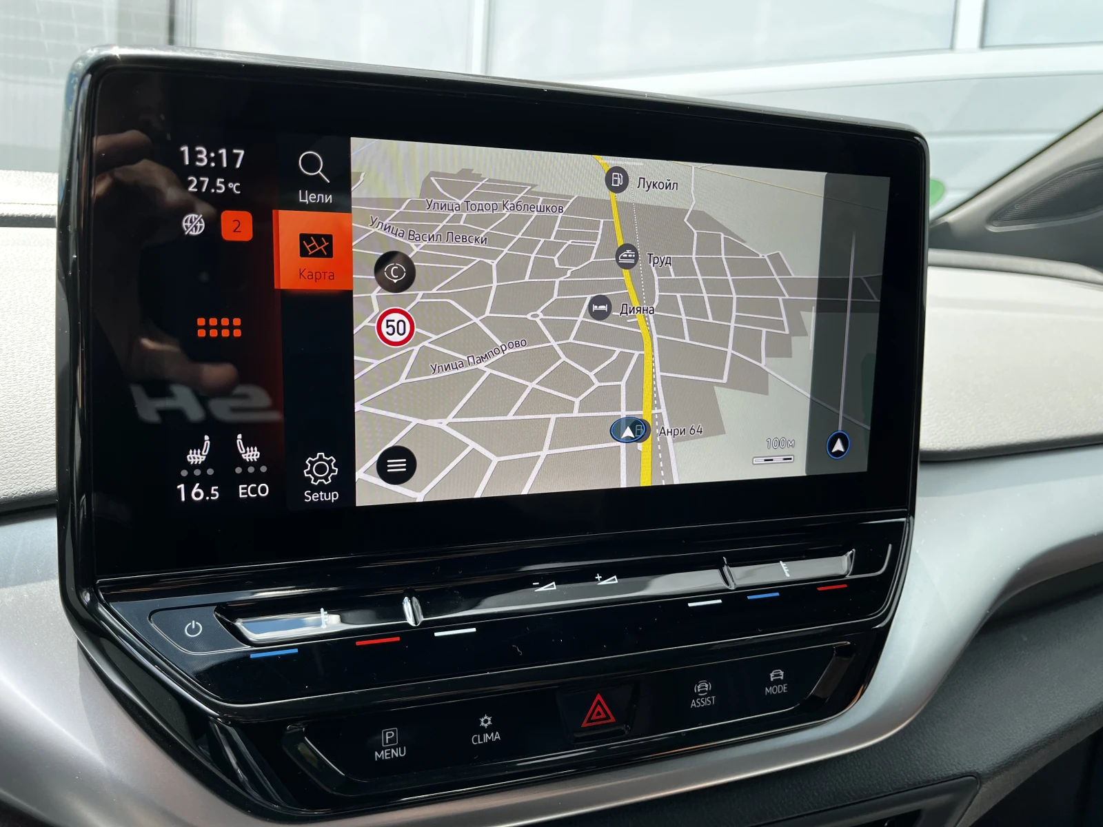 VW ID.4 1ST PRO PERFORMANCE 82KWh 92% SOH, снимка 14 - Автомобили и джипове - 54724166