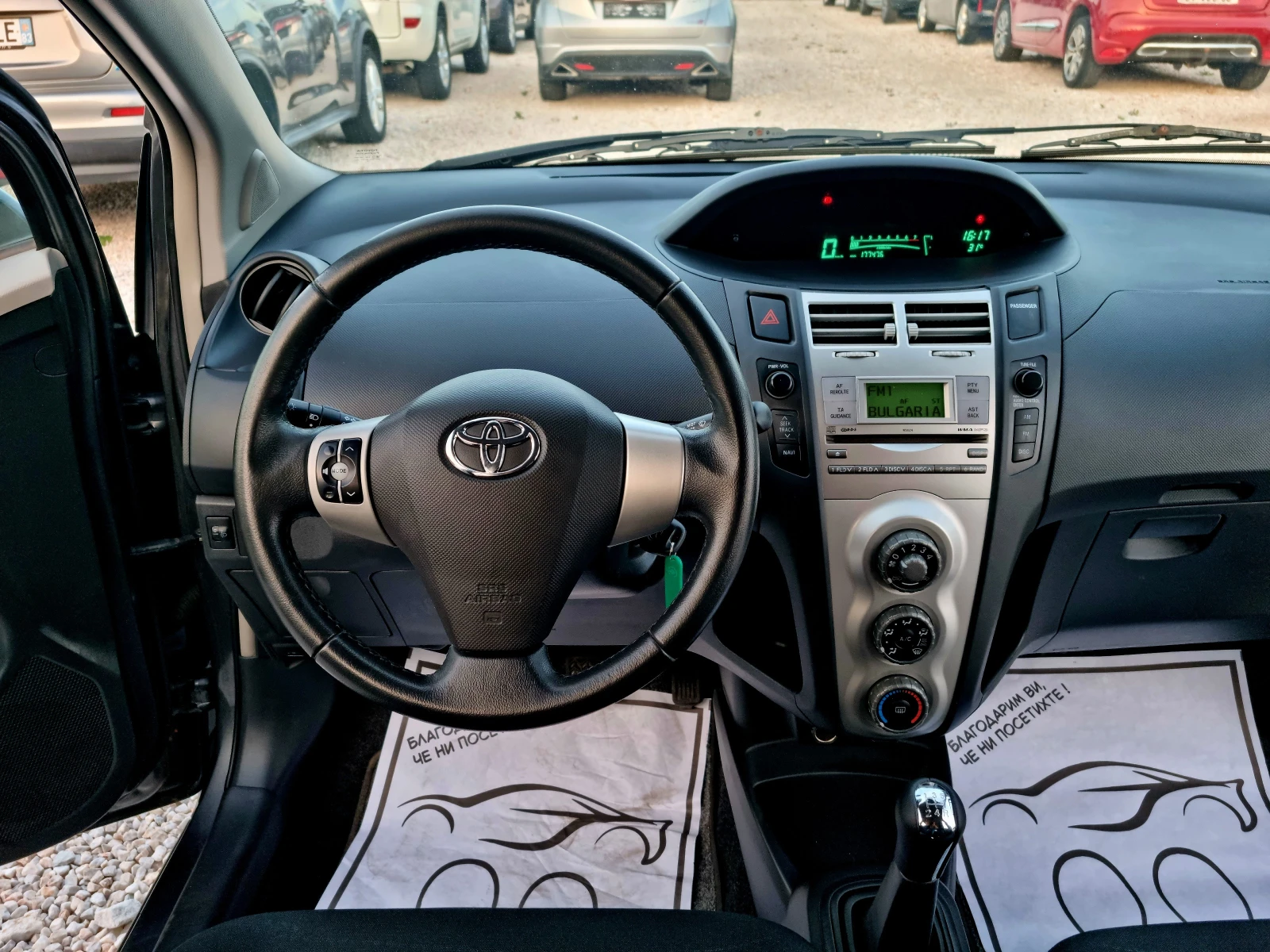 Toyota Yaris 1.3VVT-i 87ks.Klimatik, снимка 12 - Автомобили и джипове - 55324653