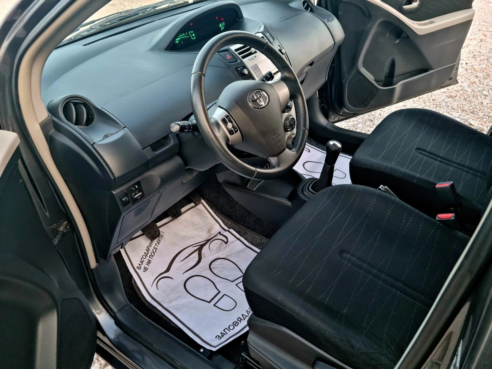 Toyota Yaris 1.3VVT-i 87ks.Klimatik, снимка 10 - Автомобили и джипове - 55324653