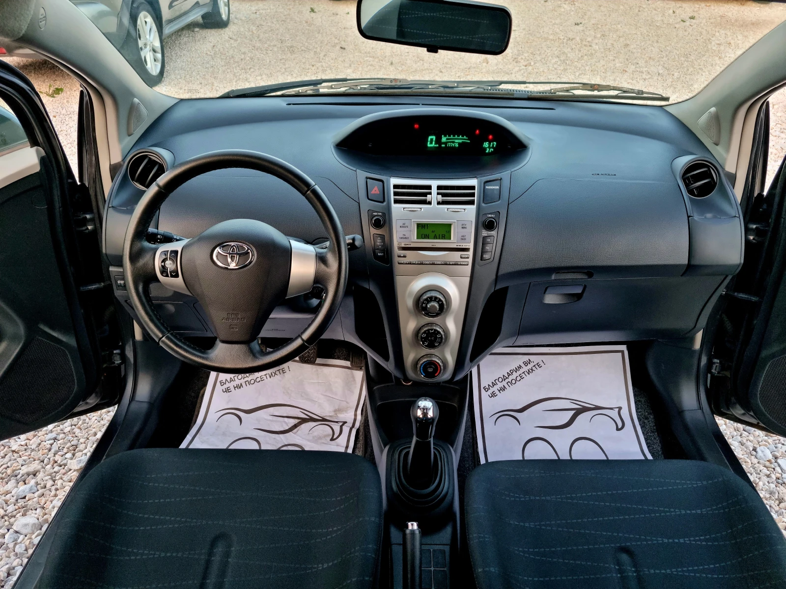 Toyota Yaris 1.3VVT-i 87ks.Klimatik, снимка 11 - Автомобили и джипове - 55324653