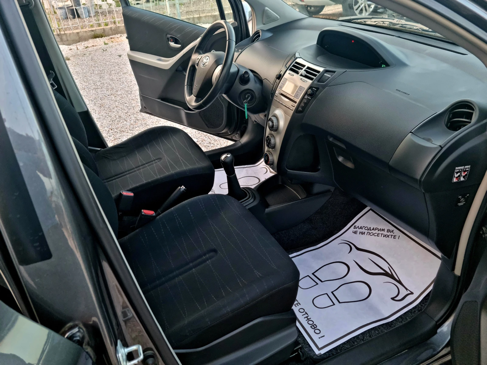 Toyota Yaris 1.3VVT-i 87ks.Klimatik, снимка 13 - Автомобили и джипове - 55324653