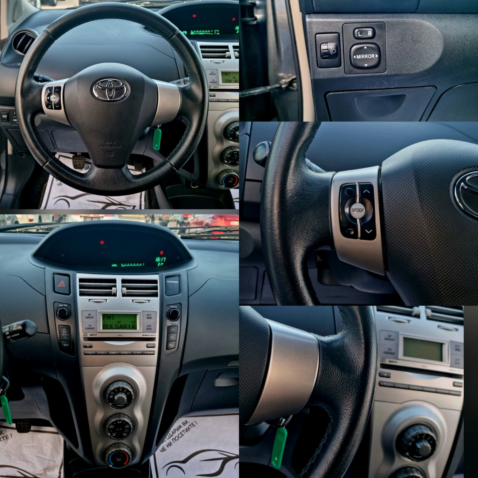 Toyota Yaris 1.3VVT-i 87ks.Klimatik, снимка 14 - Автомобили и джипове - 55324653