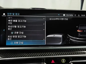 BMW X6 M50I G06 , снимка 16