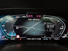 BMW X6 M50I G06 , снимка 8
