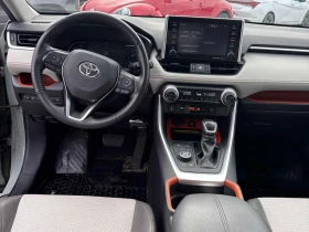 Toyota Rav4 * Trail * CARFAX * ЦЕНА ДО БГ - 21000 € / 41072.43 лв. - 50325593 9