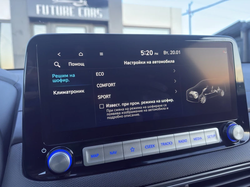 Hyundai Kona 64KWh/SOH100%/BLUELINK/HEADUP/KRELL, снимка 14 - Автомобили и джипове - 52440209