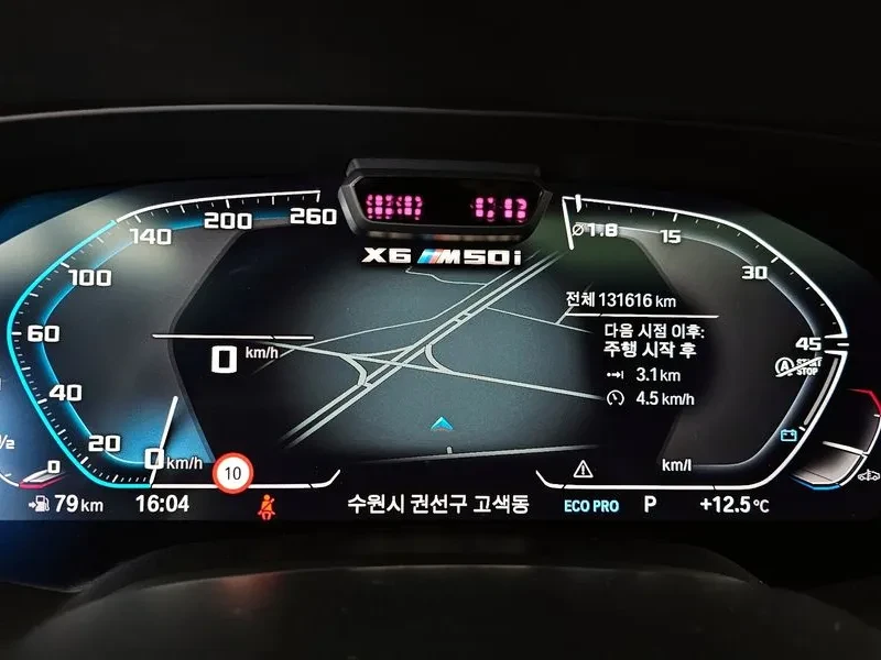 BMW X6 M50I G06 , снимка 8 - Автомобили и джипове - 55739806