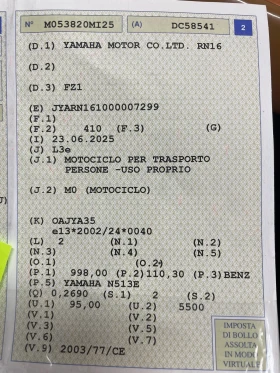 Yamaha FZ1 1000, снимка 10