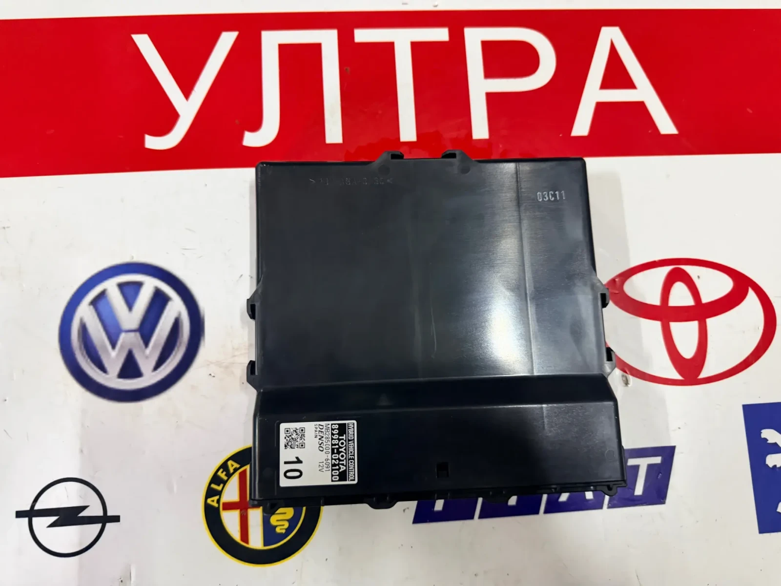 89981-02100 �������� ��������� ����� TOYOTA COROLLA 2020   MB285000-6091 | Mobile.bg � ����������� 1