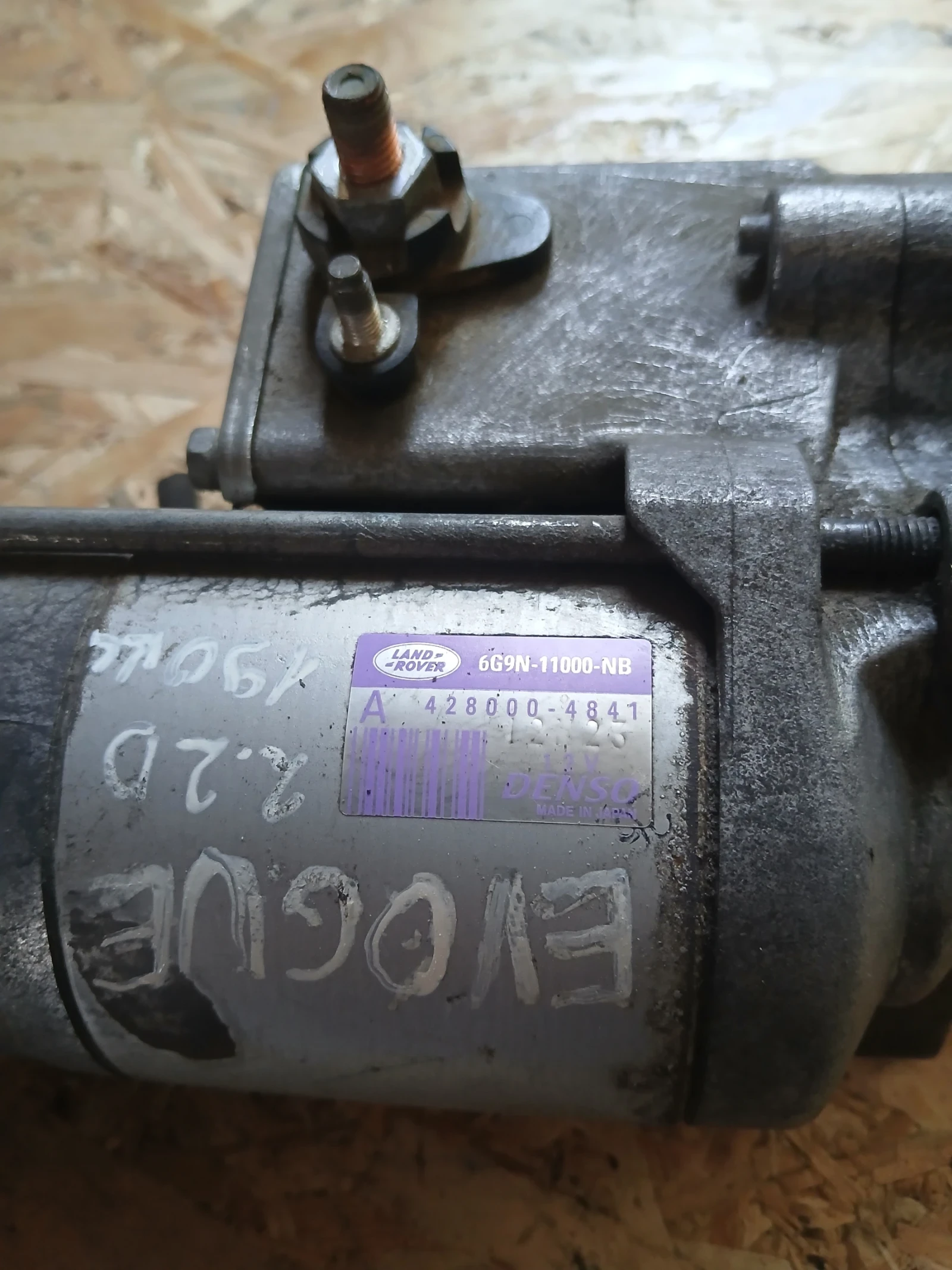 428000-4841 стартер Lend Rover Evoque 2.2 , снимка 2 - Части - 56018863