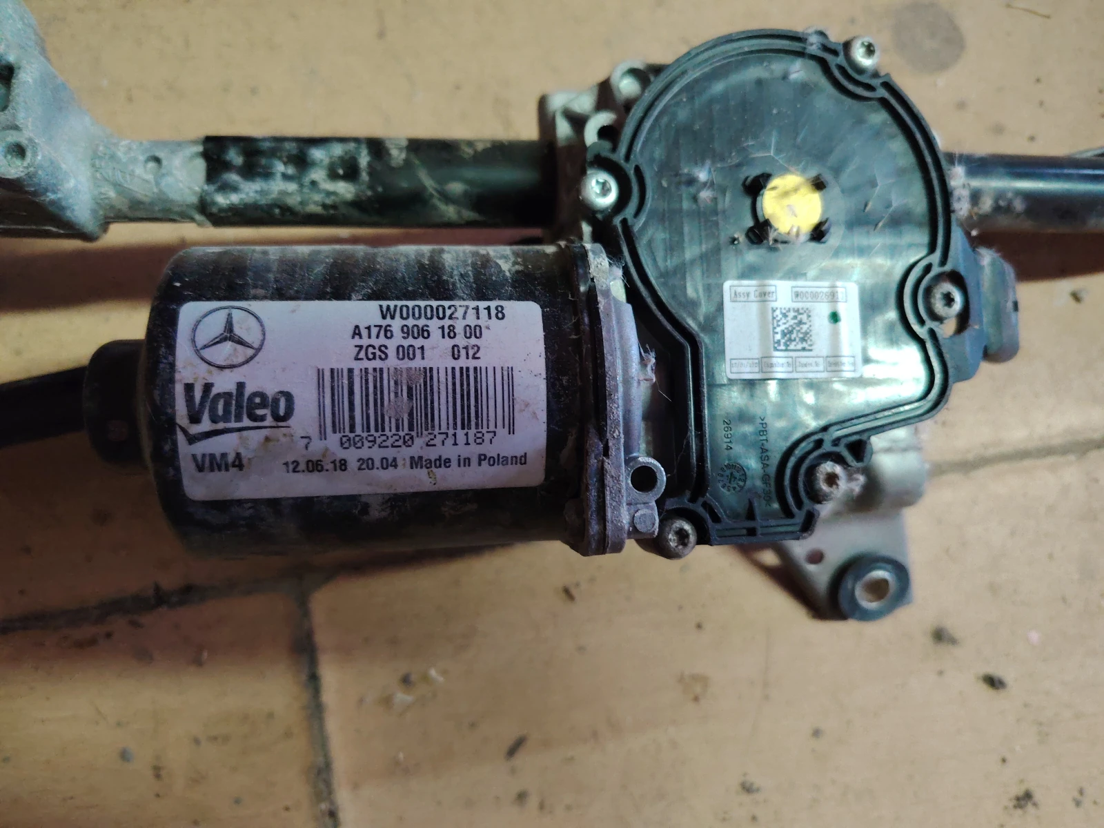 A1769061800 ��������� ������ �������� ��� | Mobile.bg � ����������� 2