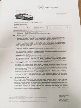 Mercedes-Benz CLS 400 d 4MATIC Coupe  | Mobile.bg    12