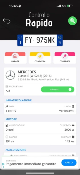 Mercedes-Benz E 220 Premium - 47555 лв. - 32667383 5