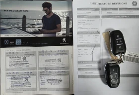 Peugeot 508 2.0BlueHDi/160кс/S&S/Automatic 8*  - 12250 € / 23958.92 лв. - 18892549 17