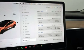 Tesla Model 3 AWD* LONG* RANGE* ������* 360* ����*  | Mobile.bg � ����� ������ 11