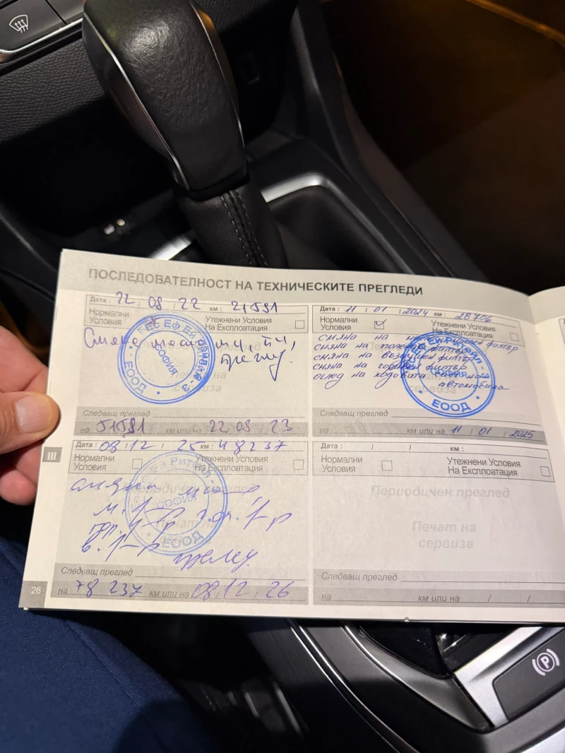 Peugeot 308 New Allure 2.0 e-hdi 150 E6b, снимка 12 - Автомобили и джипове - 52711421