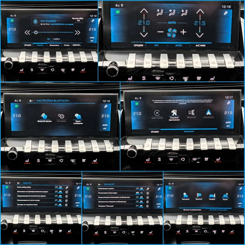 Peugeot 508 2.0BlueHDi/160кс/S&S/Automatic 8* , снимка 10 - Автомобили и джипове - 53189341