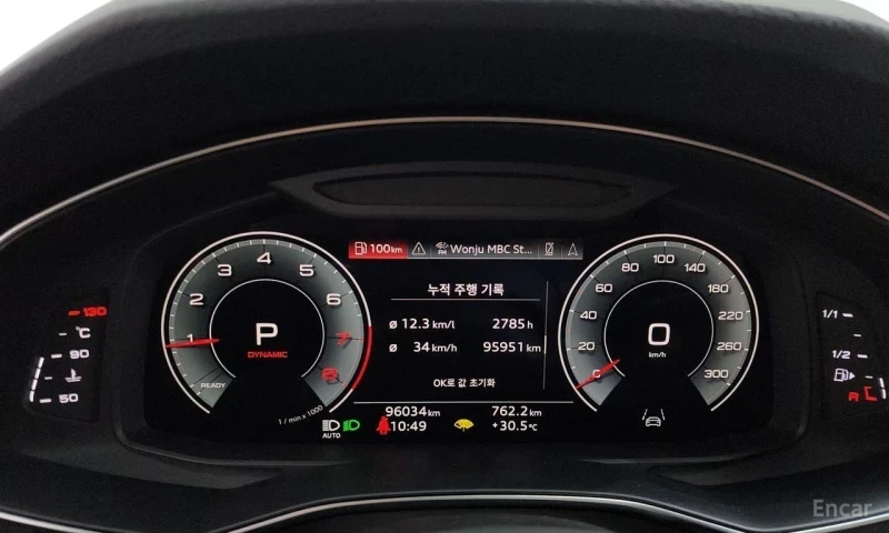 Audi A6 45TFSI* MATRIX* ОБДУХВАНЕ* ДИСТРОНИК* ХЕДЪП* 360, снимка 10 - Автомобили и джипове - 55340209