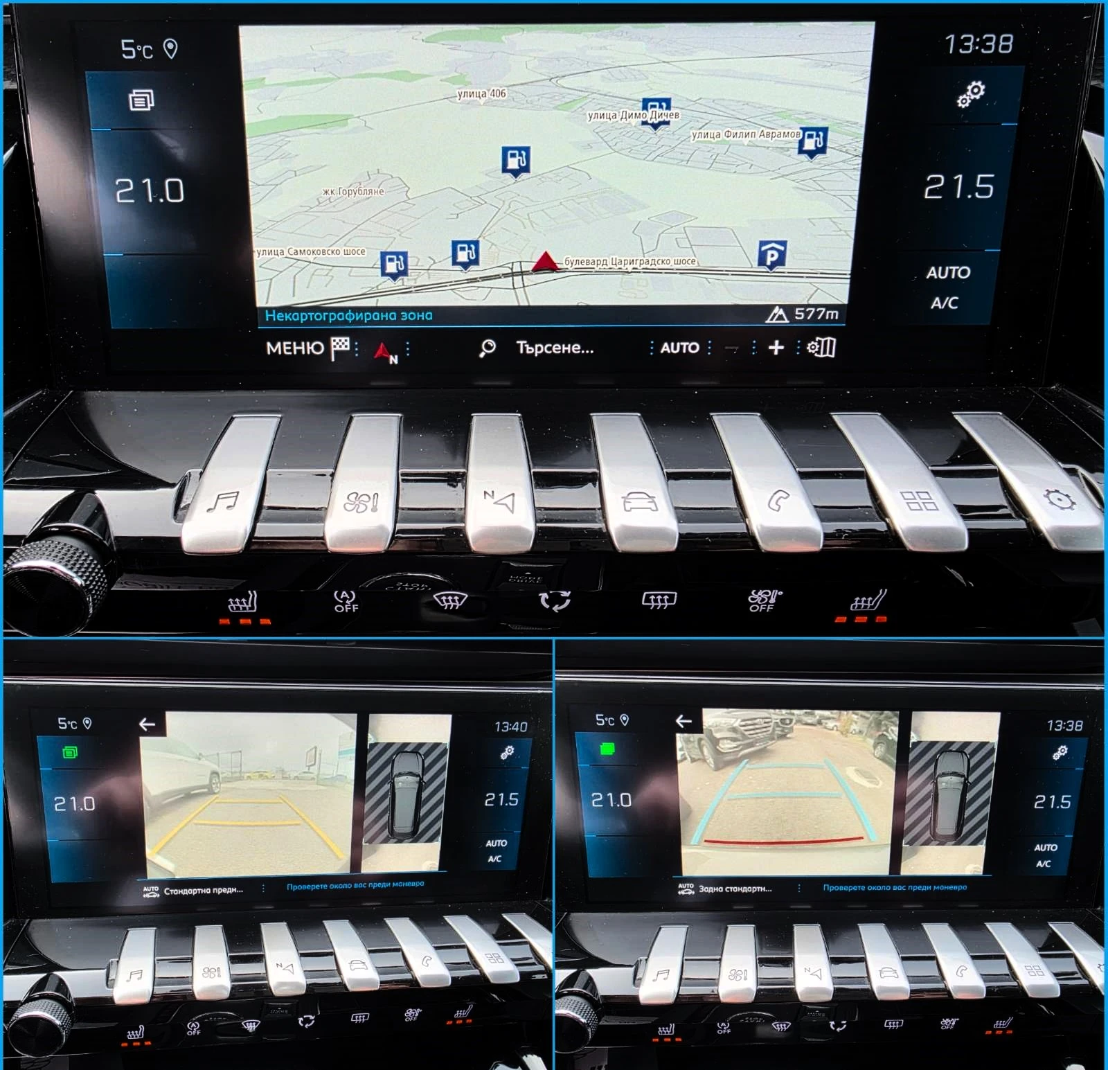 Peugeot 508 2.0BlueHDi/160��/S&S/Automatic 8*  | Mobile.bg � ����������� 9