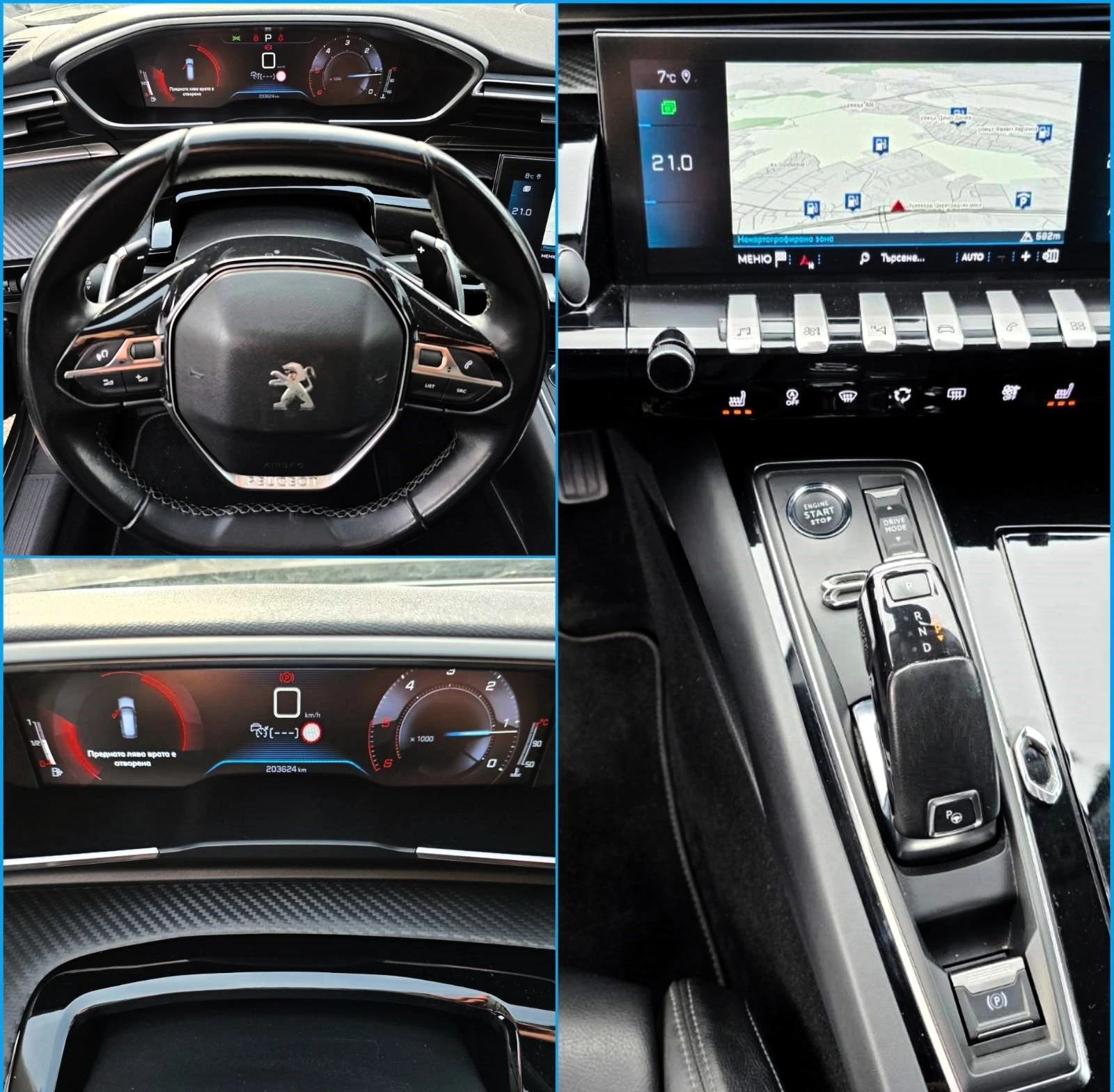 Peugeot 508 2.0BlueHDi/160��/S&S/Automatic 8*  | Mobile.bg � ����������� 8