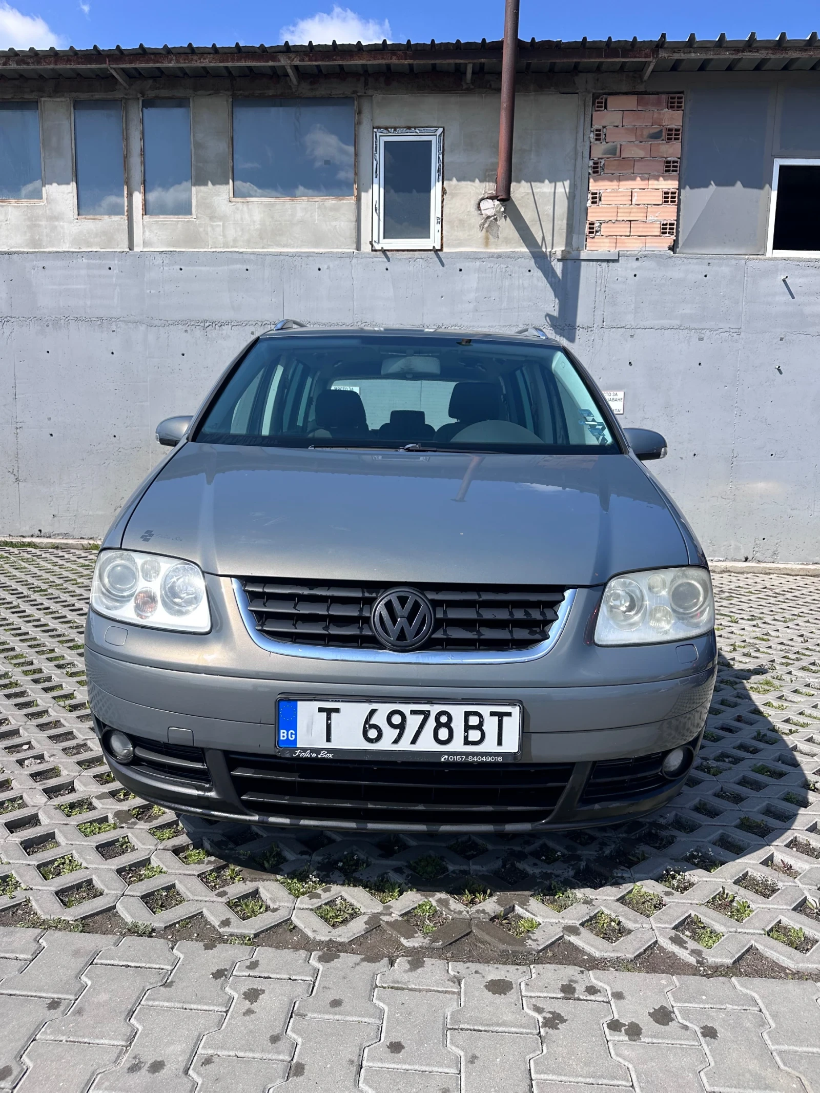VW Touran