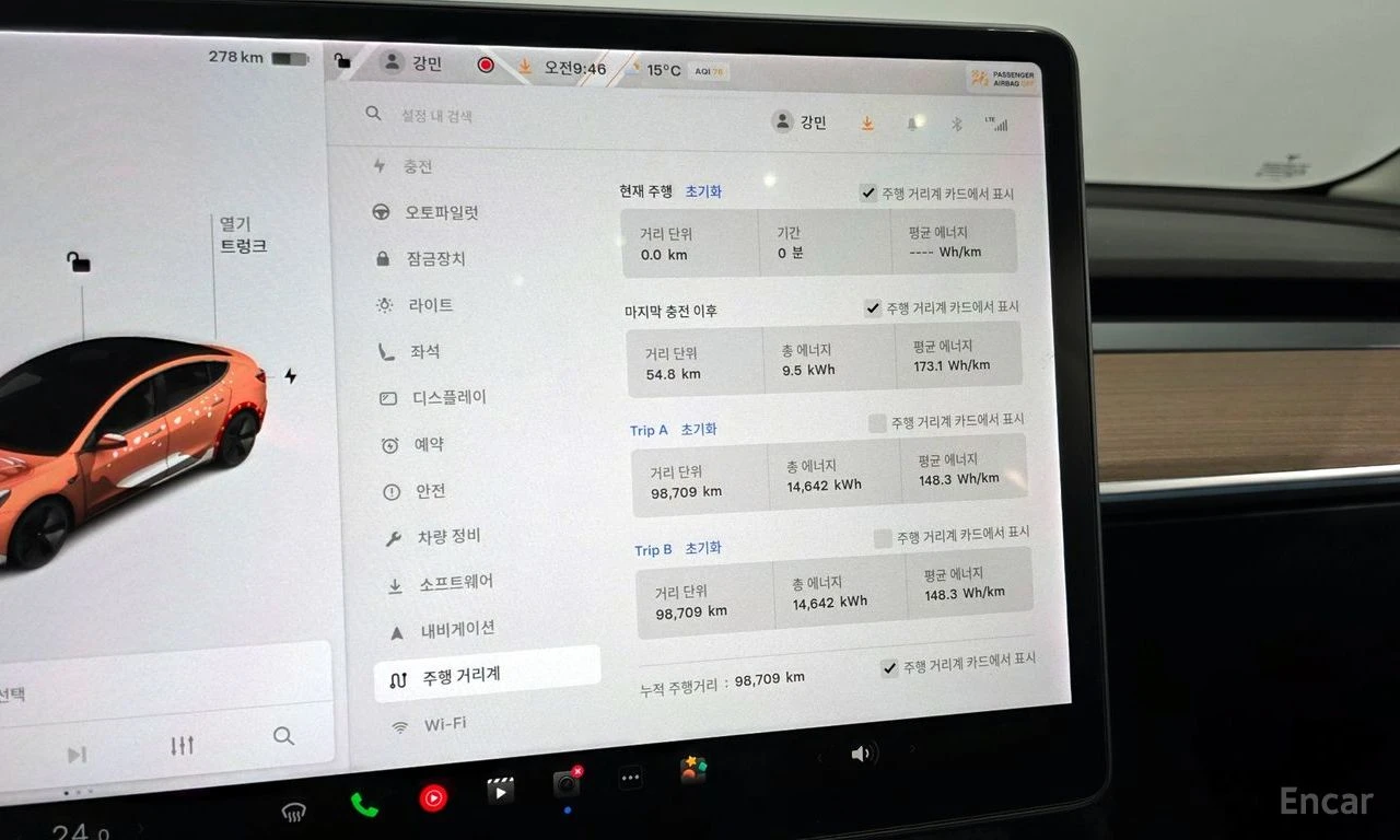Tesla Model 3 AWD* LONG* RANGE* КАМЕРИ* 360* ПАНО* , снимка 11 - Автомобили и джипове - 54307338
