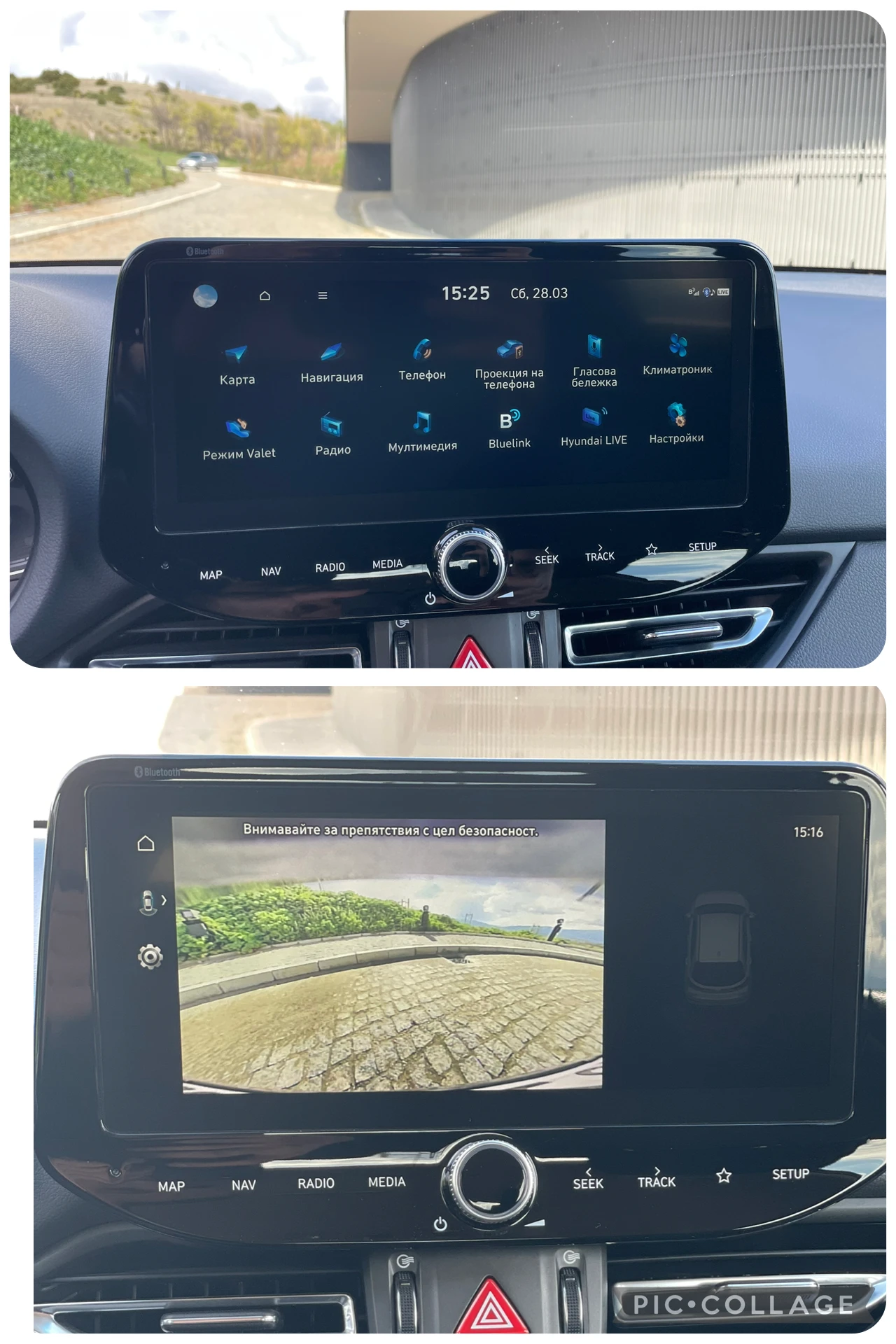 Hyundai I30 1.6 CRDi N-Line 48V, снимка 17 - Автомобили и джипове - 54737944