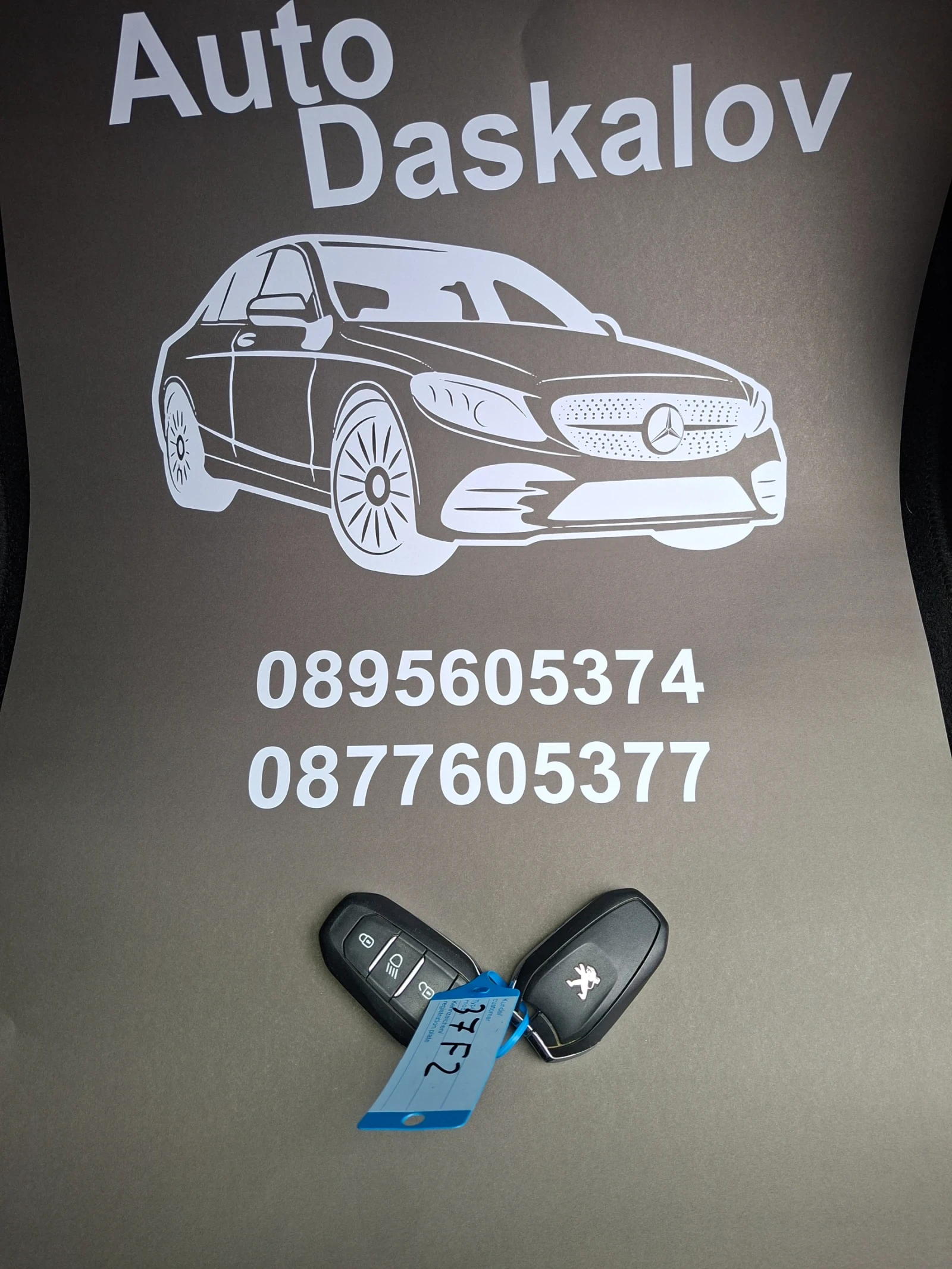 Peugeot 3008 1, 5 hdi  131 psi | Mobile.bg � ����������� 17