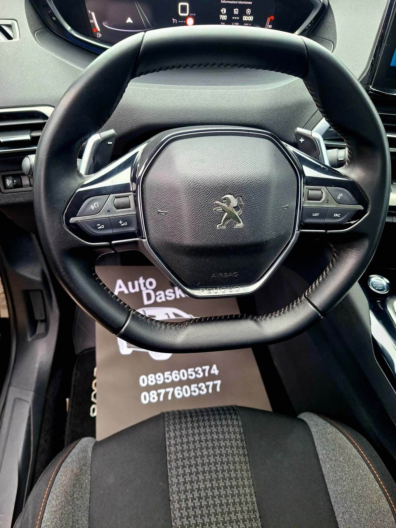 Peugeot 3008 1, 5 hdi  131 psi | Mobile.bg � ����������� 16