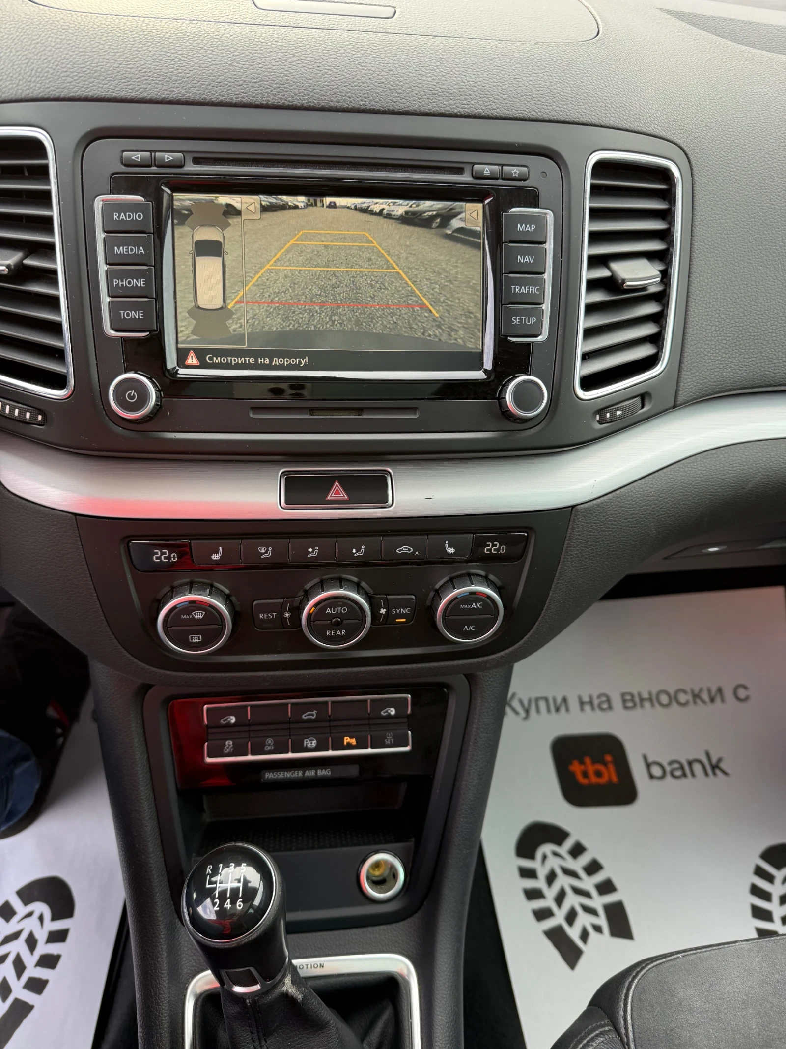 VW Sharan 2.0TDI 4x4 CH 7m H-Line | Mobile.bg � ����������� 15