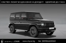 Mercedes-Benz G 450 d / 4-MATIC / AMG / EXCLUSIVE / NIGHT / BURM /, снимка 1