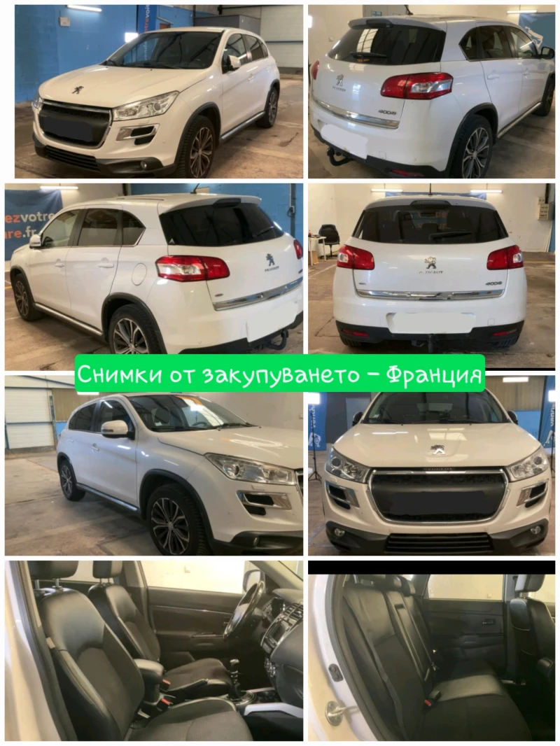 Peugeot 4008 1.6HDi 6ск. 4х4, снимка 15 - Автомобили и джипове - 52576245