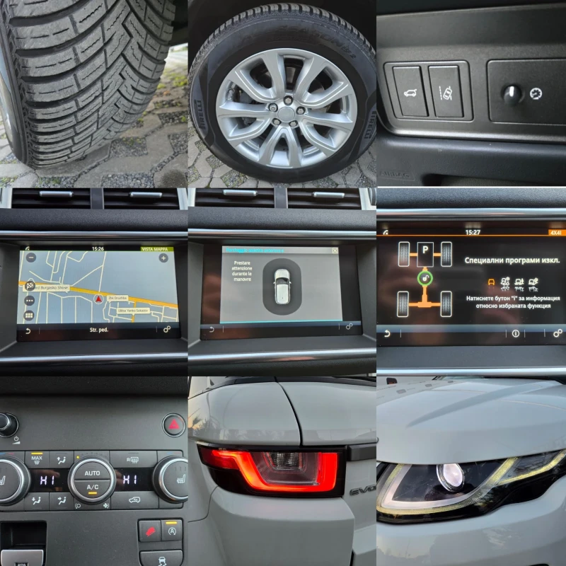 Land Rover Range Rover Evoque 2.0TD-150кс= АВТОМАТ= 4Х4= 141.000км= FACE= NAVI, снимка 17 - Автомобили и джипове - 52930211