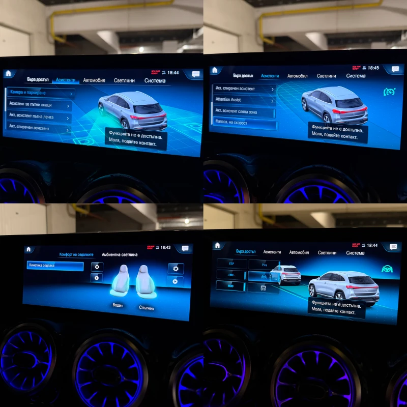 Mercedes-Benz EQA 350 4Matic* AMG* Distronic* 360 к.* HUD* ГАРАНЦИЯ*, снимка 14 - Автомобили и джипове - 53506372