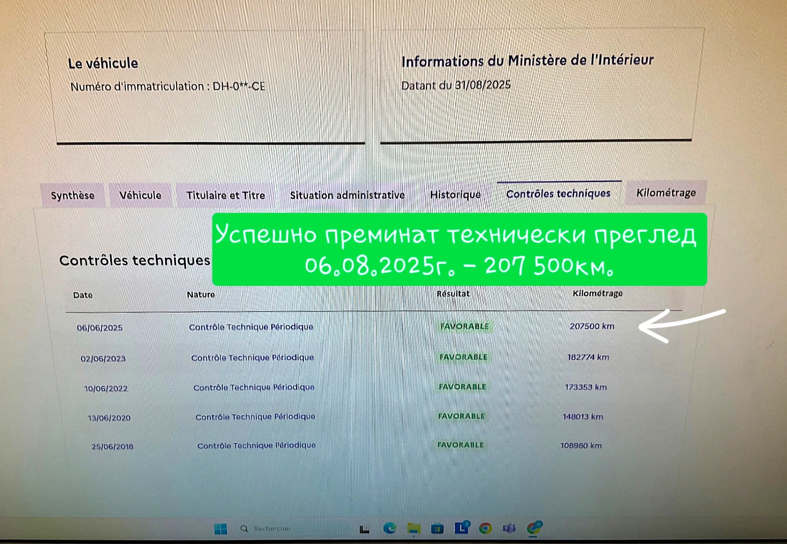 Peugeot 4008 1.6HDi 6��. 4�4 | Mobile.bg � ����������� 16