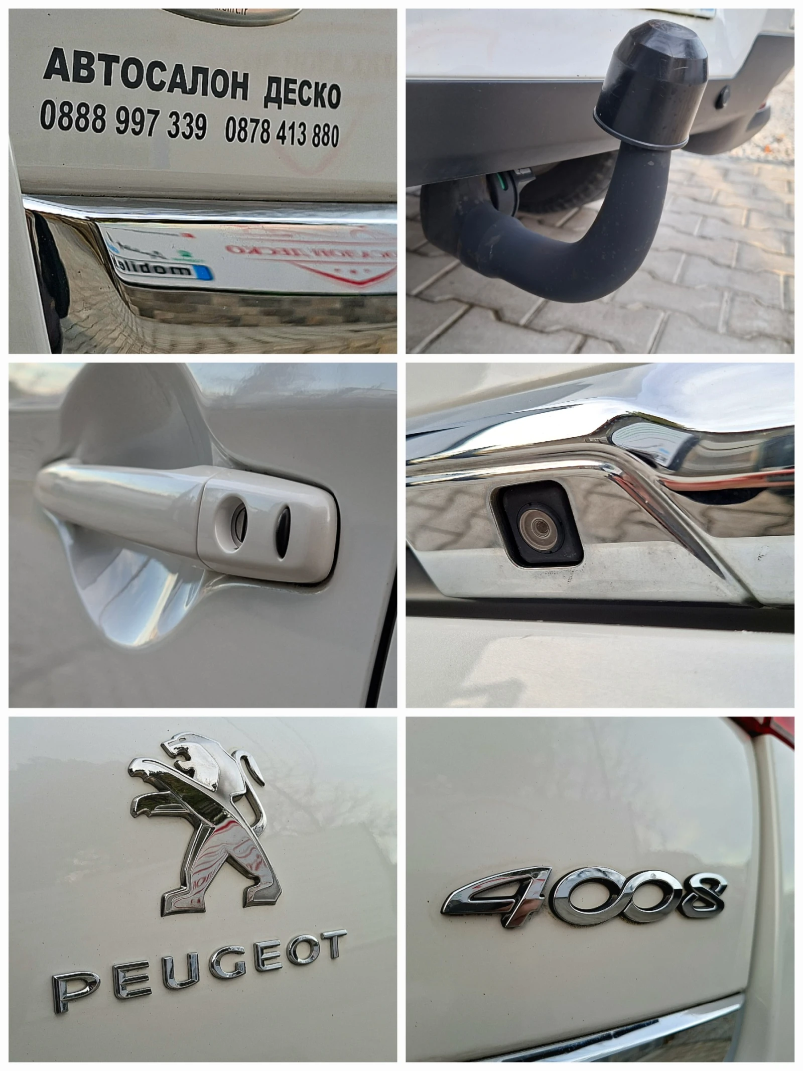 Peugeot 4008 1.6HDi 6. 44 | Mobile.bg   14