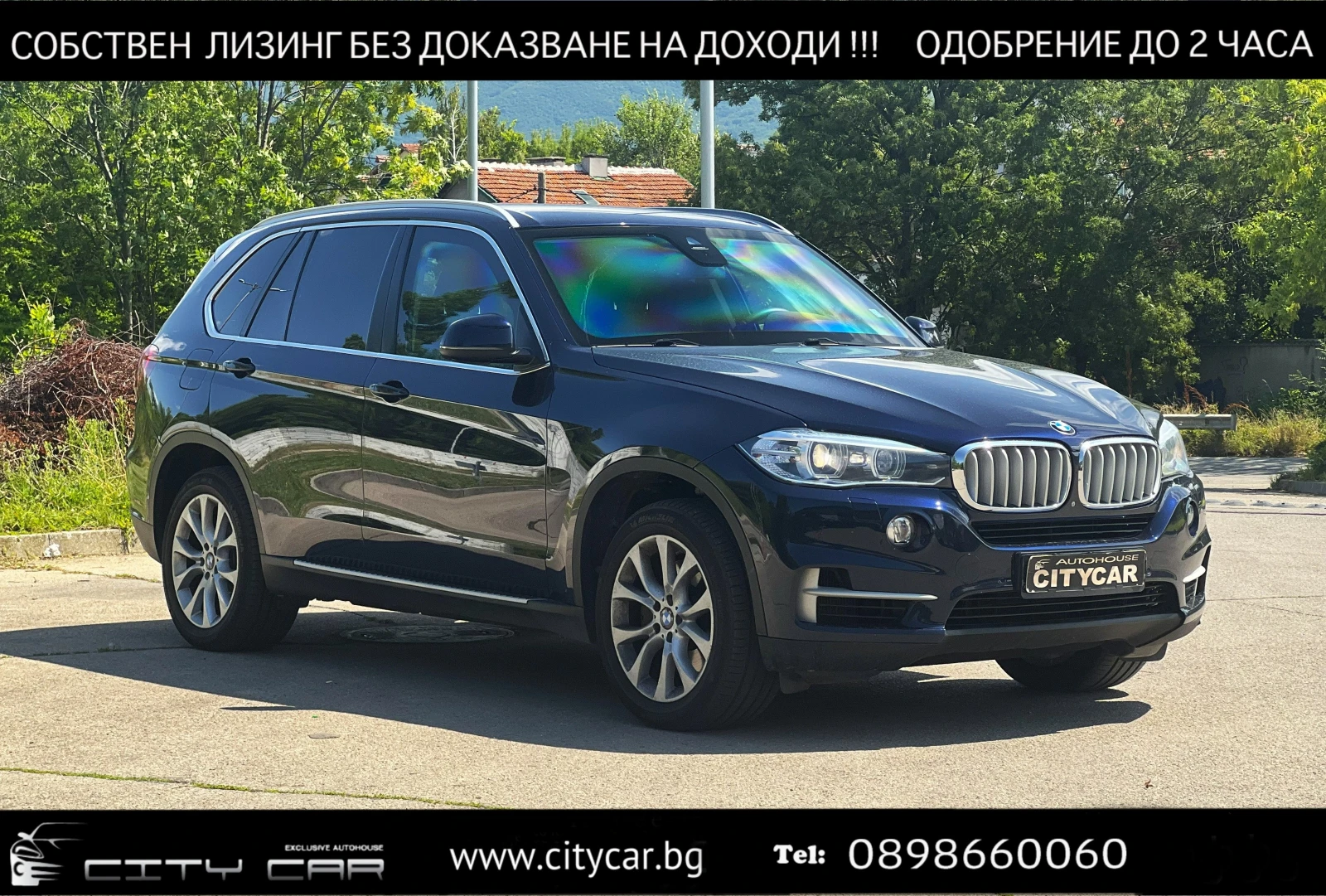 BMW X5 50i/xDrive/VR6/ARMORED/SECURITY/