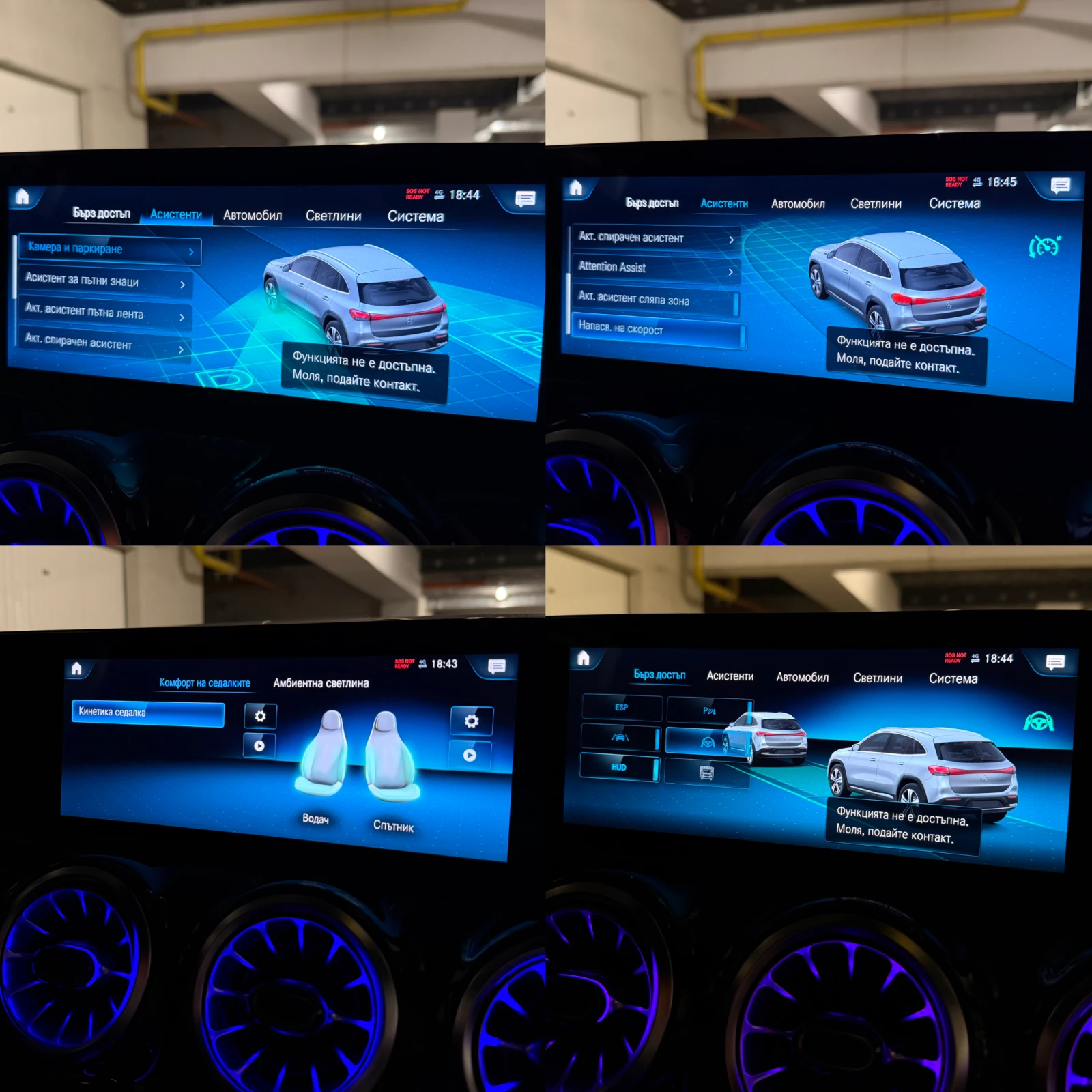 Mercedes-Benz EQA 350 4Matic* AMG* Distronic* 360 �.* HUD* ��������* | Mobile.bg � ����������� 14