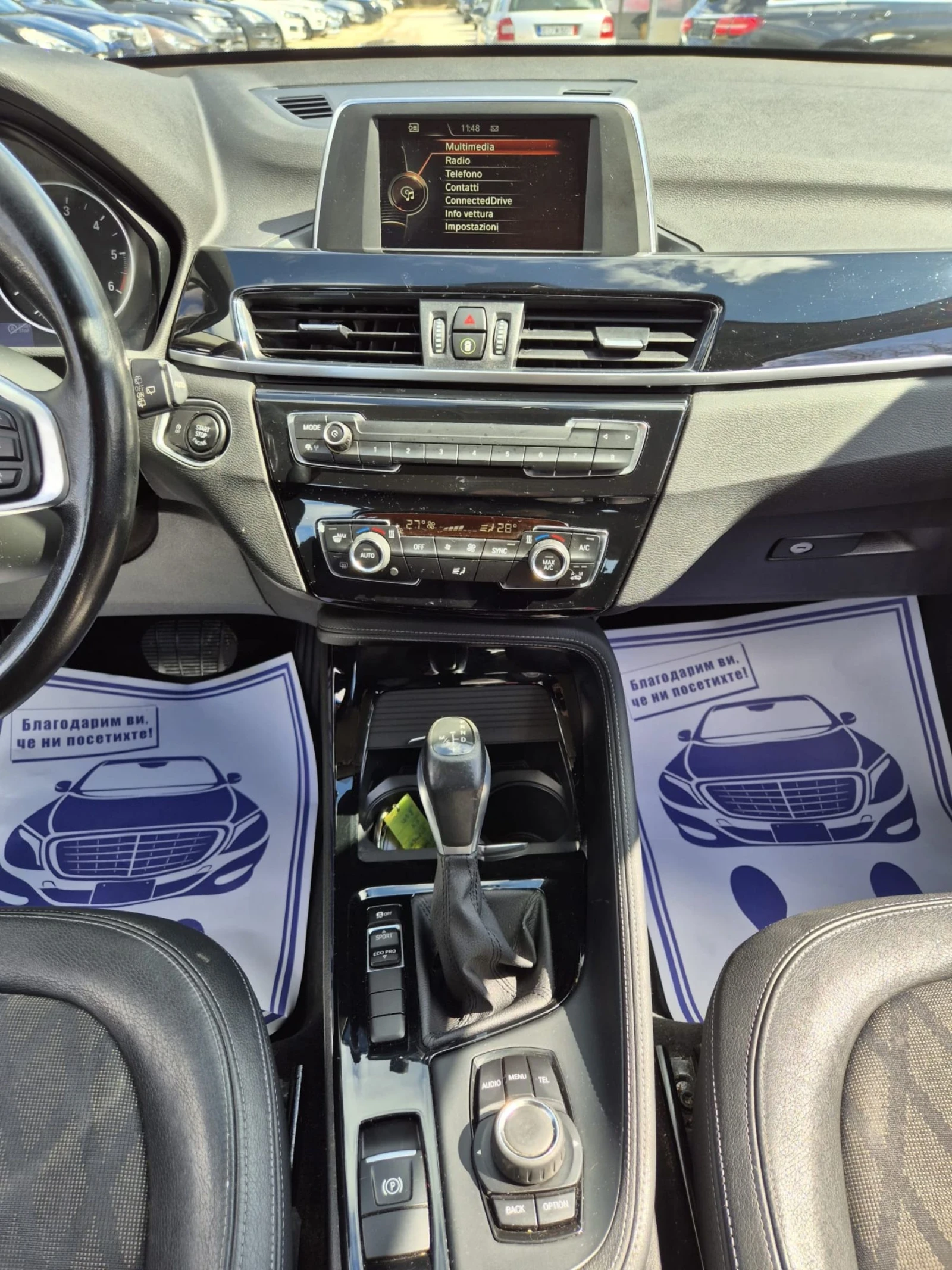 BMW X1 SDRIVE 2.0D 150к.с, снимка 15 - Автомобили и джипове - 54012889