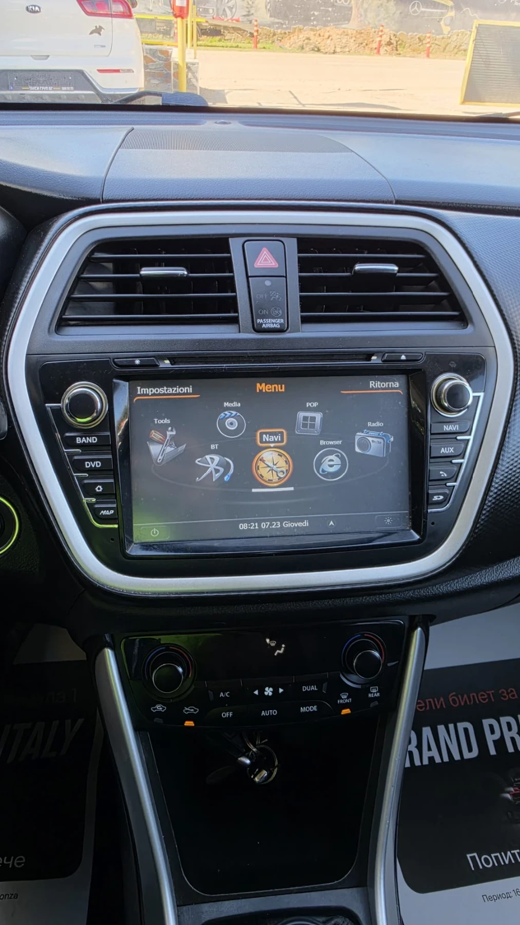 Suzuki SX4 S-Cross, снимка 10 - Автомобили и джипове - 54931454